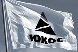 reservation cloth Mover YUKOS CASE REVERBERATING IN LITHUANIA AND FAR BEYOND - Jamestown