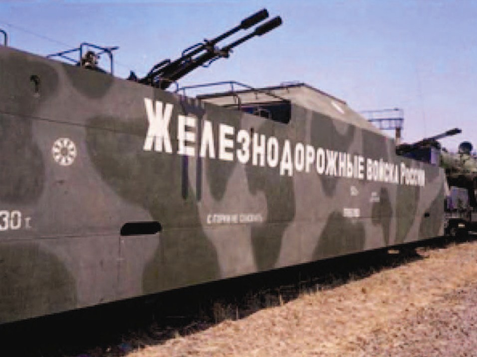 modern armored train