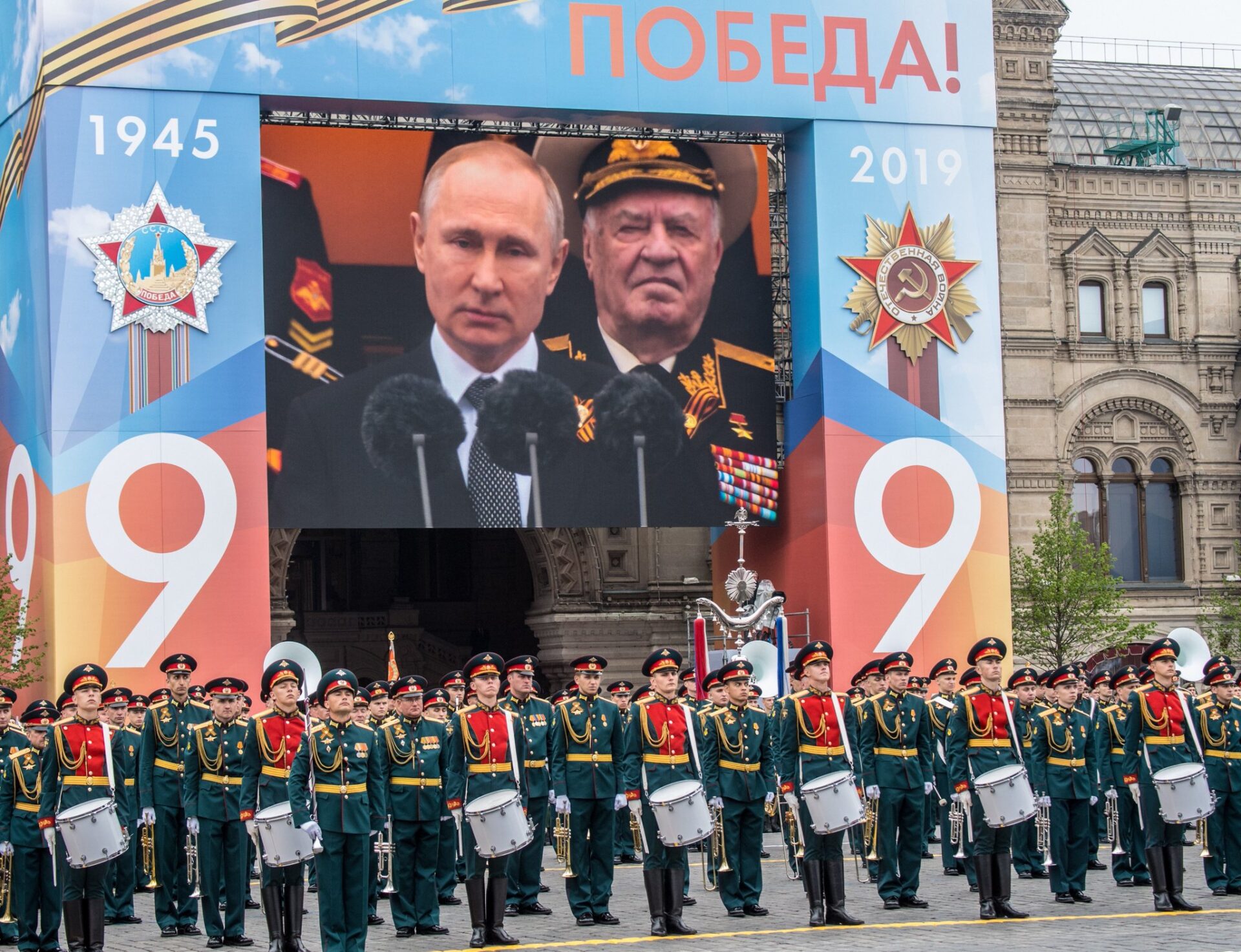 Victory Day Parade 2019 – EDM January 15, 2020