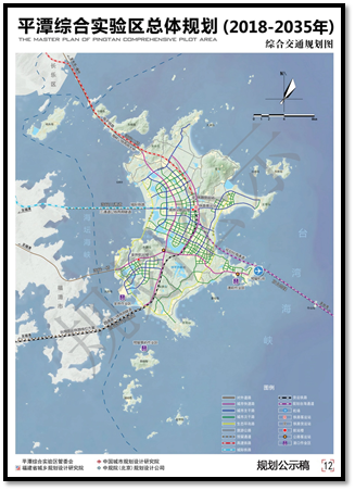 Potential Military Implications of Pingtan Island’s New Transportation Infrastructure