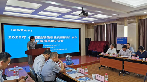 Automation And Digitalization Of Justice In China S Smart Court Systems Jamestown