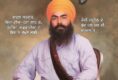 A Profile of Wadhawa Singh Babbar: The Pakistan-Based Leader of the Pro-Sikh Babbar Khalsa International
