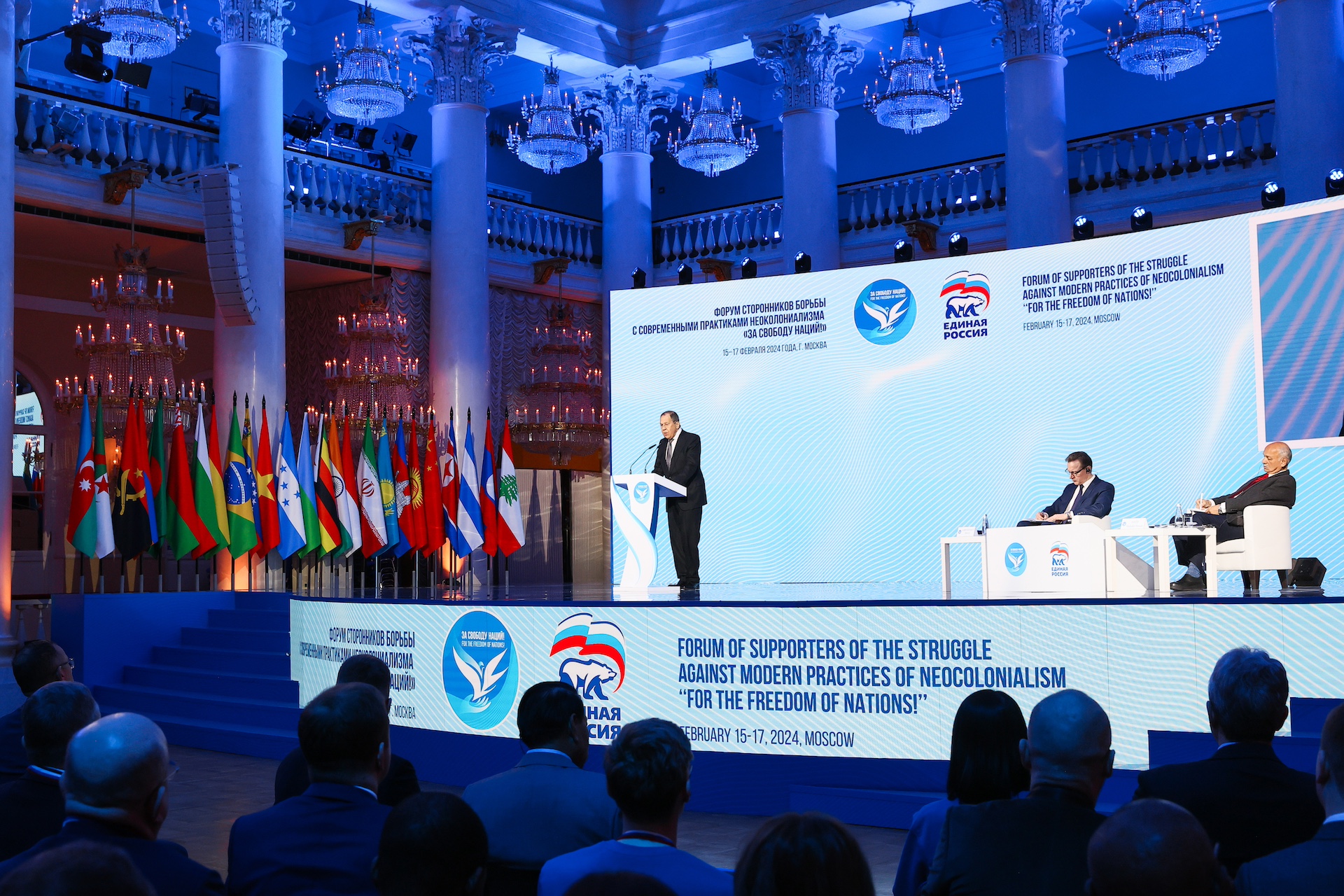 неоколониализм lavrov