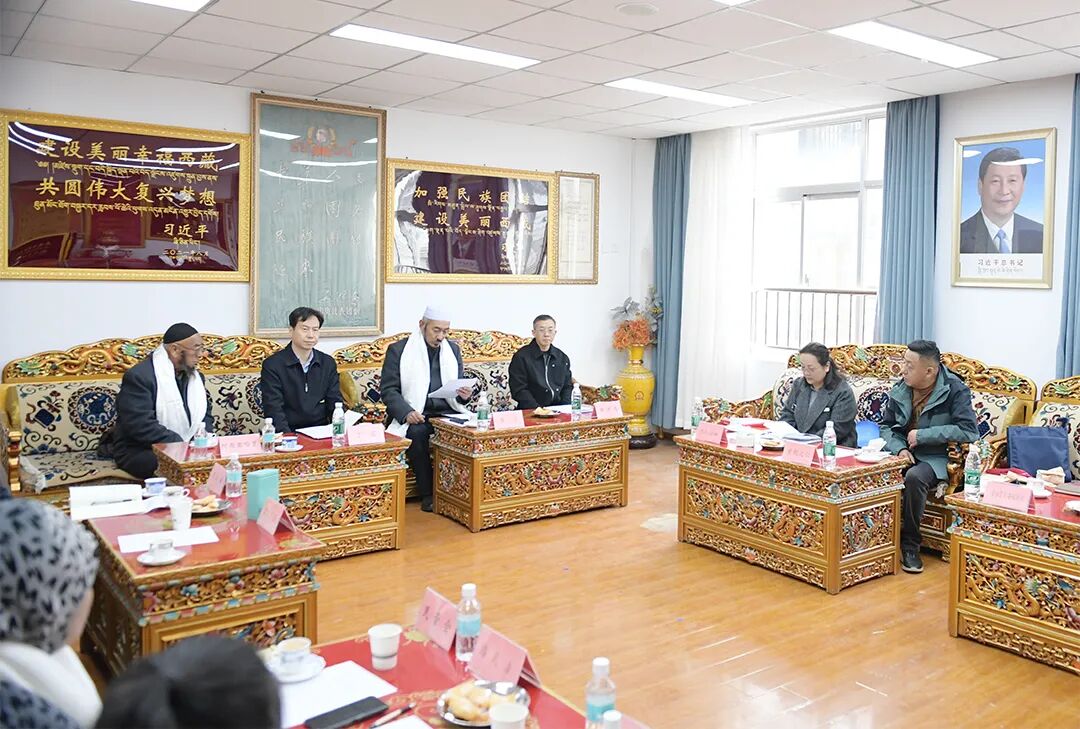 Ethnic Unity Law Img