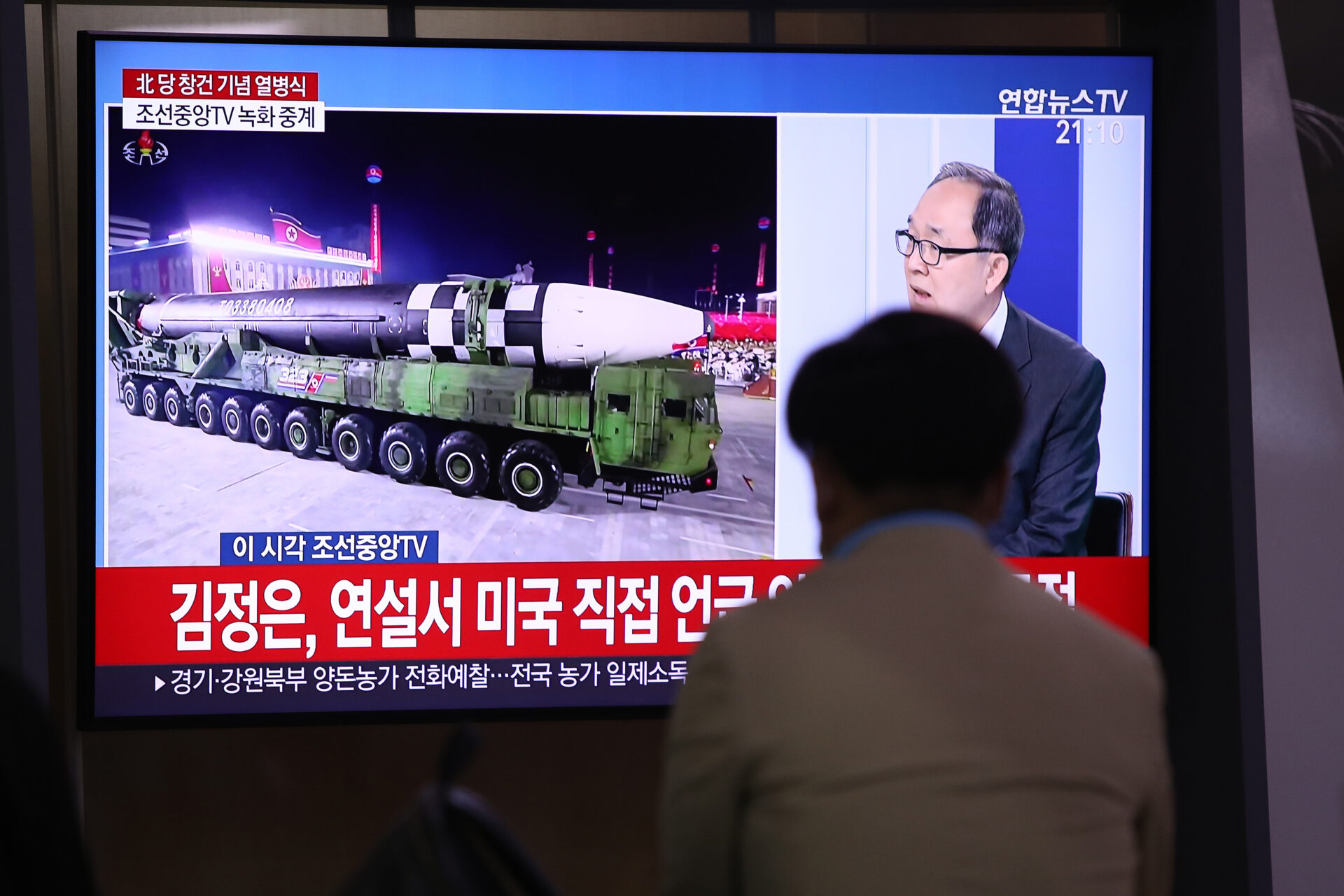 South Koreans Look On As North Korea Celebrates 75th Anniversary Of Worker’s Party